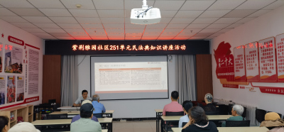 【炜衡通州】助力社区法治建设，共筑和谐家园